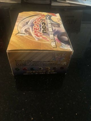 Japanese Pokemon Neo Booster Box EMPTY Rare 3