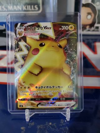 Pokemon Card Sword & Shield Vivid Voltage Pikachu Vmax 031/100 S4 Japanese