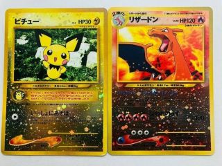 Charizard Pichu Pokemon Card Set Of 2 Holo Japanese Very Rare Promo Card F/s