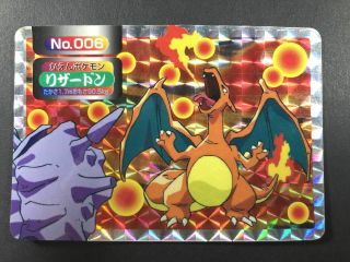 Pokemon Card Japanese Charizard Holo No.  006 Topsun Not Good