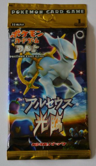 2009 Japanese Pokemon 1st Ed Platinum Dpt4 Advent Of Arceus Booster Pack -