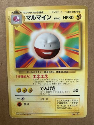Electrode - Pokemon - Japanese - Base Set No Rarity 1st Ed.  Hp/damage