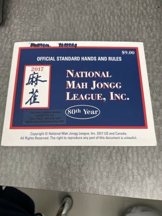National Mah Jongg League Card 80th Year Large Card