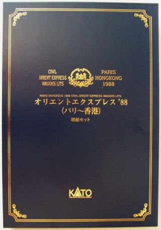 Kato N Scale Orient Express 10 - 1230 / 15 Car Set,  Locomotive
