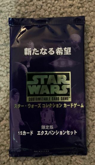 Star Wars Ccg - Limited Bb Japanese Hope Booster Factory Pack