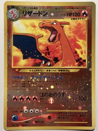 Charizard Pokemon Card Game No.  006 Vrey Rare From Japan Vintage Nintendo F/s