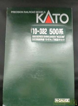 Kato N Gauge 10 - 382 500 Series Shinkansen Nozomi Basic Set