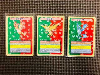 【near Mint】pokemon Cards Topsun Zapdos Articuno Moltres Japanese Blue Back