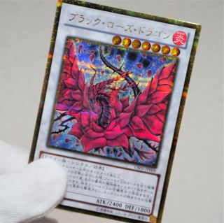 Yu - Gi - Oh Yugioh Black Rose Dragon Gs05 - Jp009 Gold Secret Rare Japan 718
