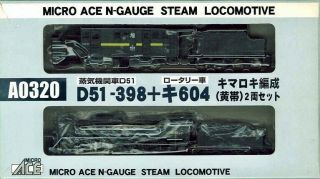 Microace A0320 Set (2),  Jnr Steam Locomotive D51 & Snow Plow,  N Scale,  Usa Ship