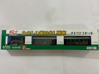 Kato 10 - 500 - 1 Steam Locomotive Train Set N Scale In Japan Box