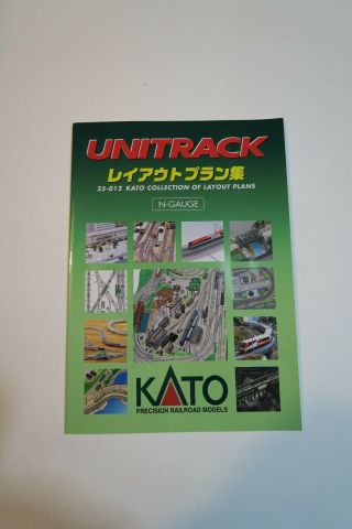N Scale Kato Uintrack Track Plan Book (japan) And Track Planning Template 