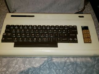 Commodore Vic - 20 Personal Computer W/ Leather Cover.