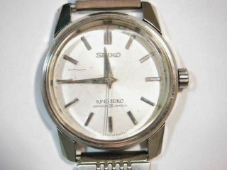 Seiko King Seiko Ks Diashock 25 Jewels 44999 Vintage Hand - Winding Watch A58