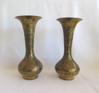 Set Of 2 Vintage Brass Vases 7 3/4 " Tall Made In India Tooled Leaf Pattern