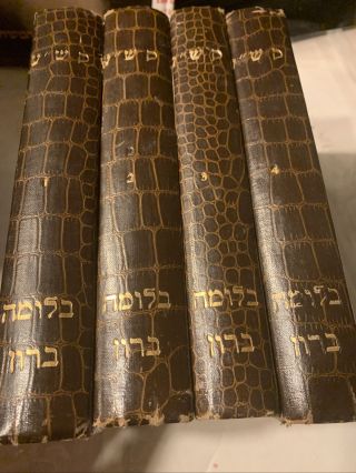 Kitzur Shulchan Aruch Hebrew Judaism Jewish English Law Vintage Usa 1927