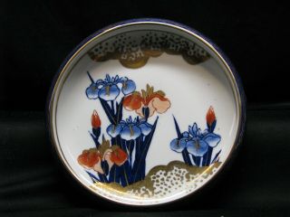 Vintage Japanese Porcelain Blue,  Red & Gold Imari Hand Painted Shallow Bowl/dish