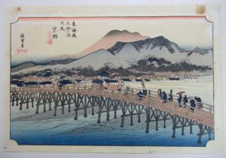 Vtg Japanese Woodblock Print Ichiryusai Hiroshige Kyoto Station Sanjo Bridge