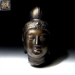 @nc31: Vintage Japanese Metal Buddha Mask,  Kannon,  Made Of Iron