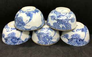 5 Chinese 19th Century Porcelain Blue And White Dragon Rice Bowls - Bleu De Hue