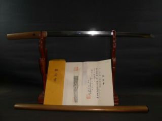 Katana (sword) W/judgement Paper : Hamabe Toshiyuki : Edo : 35.  8 × 25.  2 "