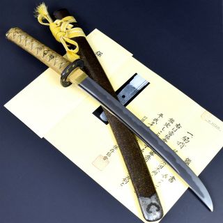 Authentic Japanese Katana Sword Wakizashi Masahiro 正廣 Signed W/nbthk Hozon Nr