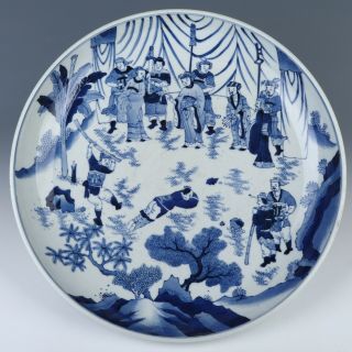 A Large Antique Chinese Blue And White Porcelain Figures Plate