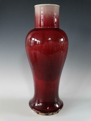 Large Chinese Porcelain Langyao Vase Or Fine 18th Copper - Red Baluster Oxblood