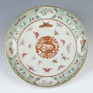 Antique Chinese Famille Rose Porcelain Dragon Dish Plate Tray