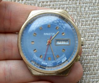 Watch Ussr Raketa 2628h Au Perpetual Calendar Mechanical Vintage Wristwatch Rare