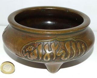 Signed 6.  5 " Antique Chinese Bronze Censer Islamic Wording Bowl Incense Burner