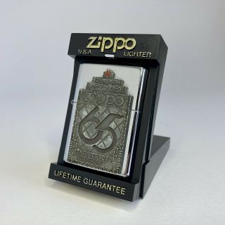 Zippo 65th Anniversary Lighter 1932 - 1997