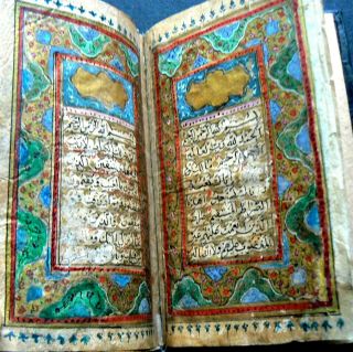 A Lovely,  Small,  Highly Illuminated,  Arabic Manuscript Ckoran.  379 Leaves