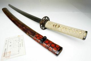 Jewelry - Like Mountings: Japanese Samurai Long O - Wakizashi Sword Katana Nihonto