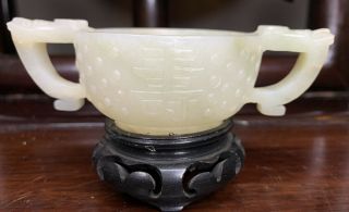From Old Estate Chinese Ming White Jade Libation Cup With/life Happy Asian China