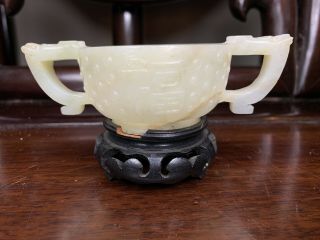 From Old Estate Chinese Ming White Jade Libation Cup With/Life Happy Asian China 2