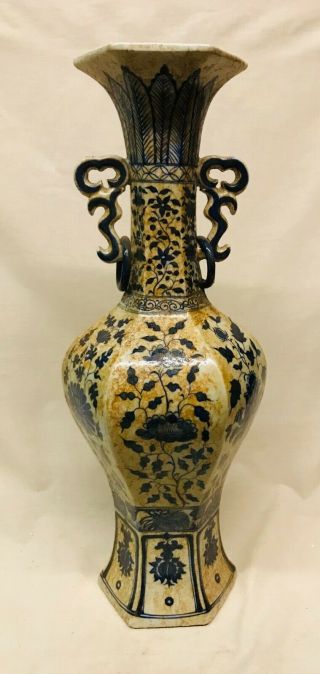 Large Blue And White Vase.  Yuan Period.