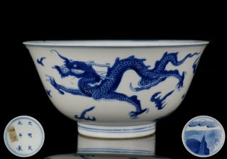 Fine Antique Chinese Blue And White Porcelain Dragons Bowl Kangxi C1662 - 1722