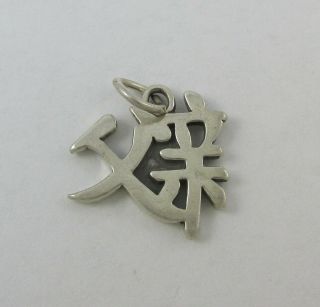 Old Stock Vintage Sterling Silver Chinese Symbol " Father " Charm Made In Usa
