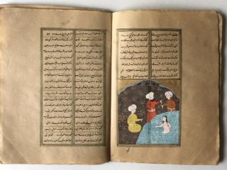 Antique Islamic Erotic Poetry 3 Manuscripts With Miniature Paintings Dated 1242