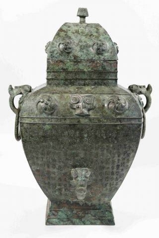 Chinese Fine Bronze Wine Vessel With Inscriptions
