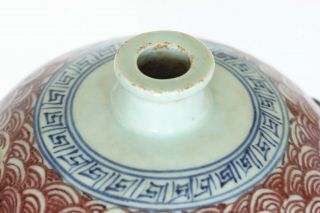 A Chinese antique blue and white,  underglaze copper - red porcelain vase Yuan 6