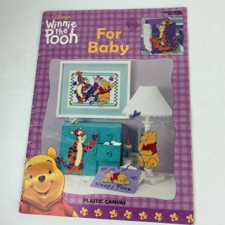 Winnie The Pooh For Baby Leisure Arts Plastic Canvas Pattern Book 1879 Vtg 2000