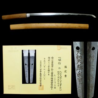 B001 Japanese Samurai Edo Antique Real Signed Ｗakizashi Sword Nbthk Certificate