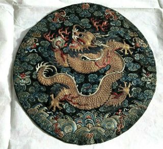 Antique Chinese Imperial Silk embroidered Dragon Roundel Rank Badge 2
