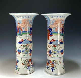 Large Antique Chinese Wucai Porcelain Vases With Figures And Mark