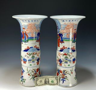 Large Antique Chinese Wucai Porcelain Vases with Figures and Mark 3
