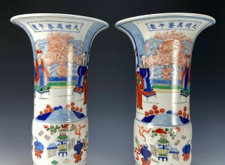 Large Antique Chinese Wucai Porcelain Vases with Figures and Mark 5