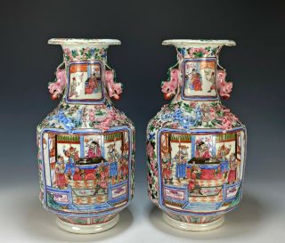 Fine Antique Chinese Famille Rose Vases With Scenes Of Figures