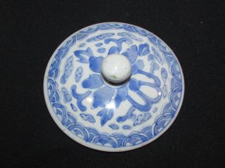 Vintage Signed Chinese Or Japanese Blue & White Porcelain Bowl Jar Lid 3 - 1/2 " D